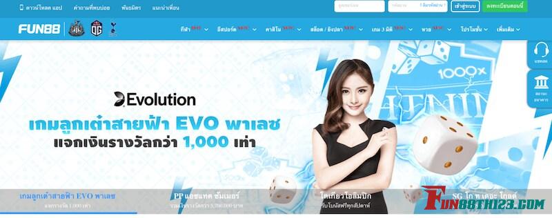 ทีเด็ดเกม evo พาเลซ fun88 ทีเด็ดเกม evo พาเลซ fun88