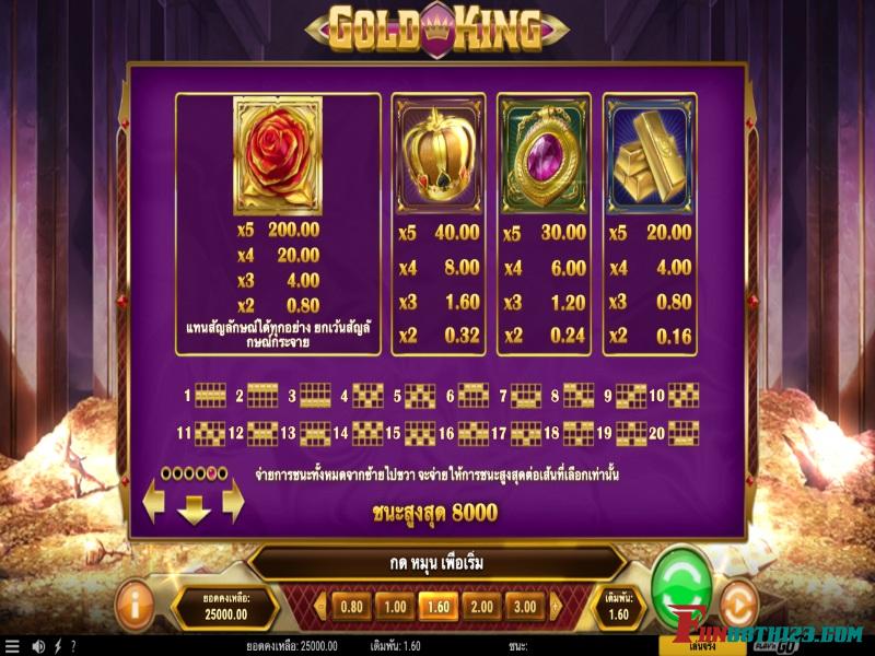 ลองลุยกันเลยกับ วิธีการเล่นราชาแห่งทอง Fun88 ที่เริ่มได้เลยตอนนี้ วิธีการเล่นราชาแห่งทอง Fun88
