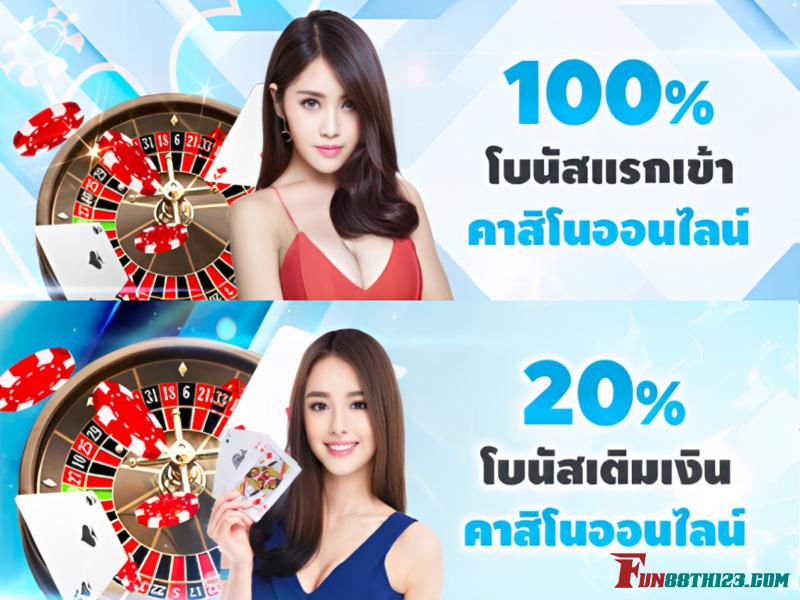 เลือกรับ โปรโมชั่น บาคาร่า ไม่มีคอมมิชชั่น หลายมุมมอง Fun88 สุดคุ้มได้แล้ววันนี้ โปรโมชั่น บาคาร่า ไม่มีคอมมิชชั่น หลายมุมมอง Fun88