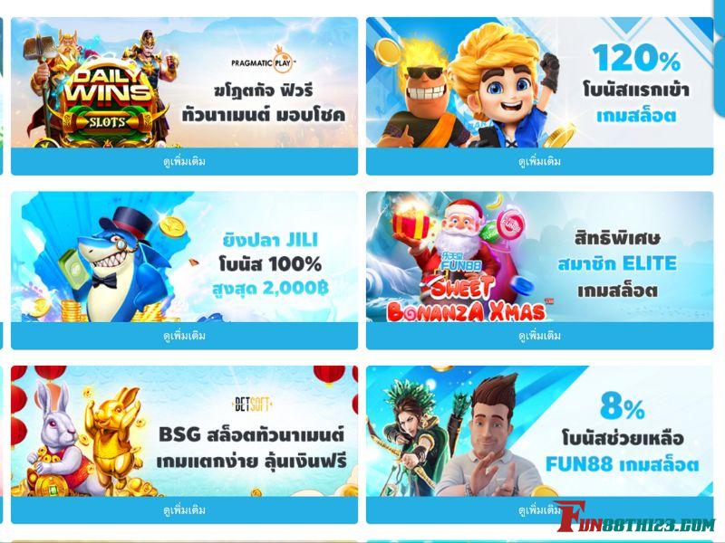 โปรโมชั่น รุ่งอรุณแห่งอียิปต์ Fun88แจกให้สมาชิกทุกวัน รุ่งอรุณแห่งอียิปต์ Fun88