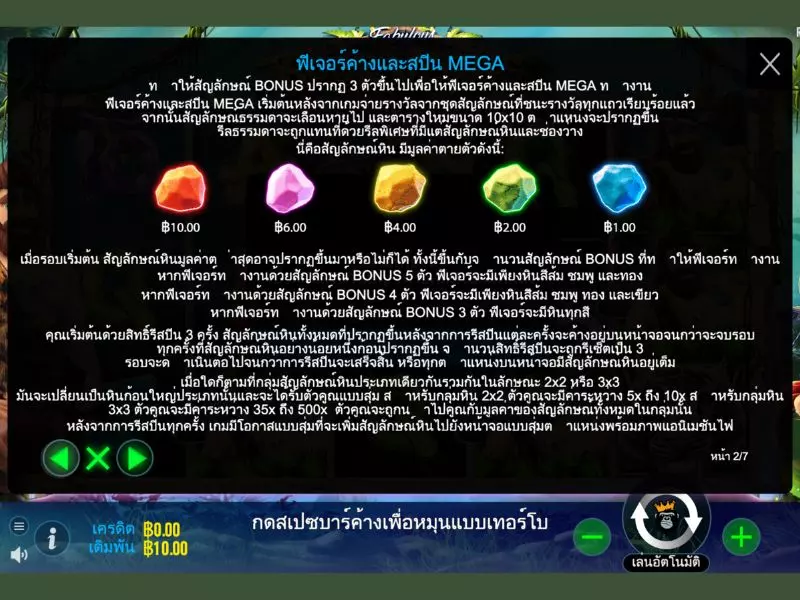 กฎร็อคเวกัส Fun88รู้แล้วลุ้นเงินแสน ร็อคเวกัส Fun88