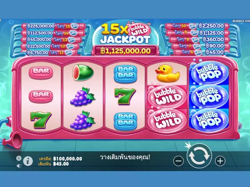 วิธีการเล่นบั๊บเบิ้ลป๊อป Fun88เว็บตรงออนไลน์ บั๊บเบิ้ลป๊อป Fun88