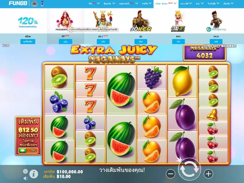 เรียนรู้วิธีการเล่นเอ็กตร้าจุยซี่ Megaways Fun88ได้ เอ็กตร้าจุยซี่ Megaways Fun88