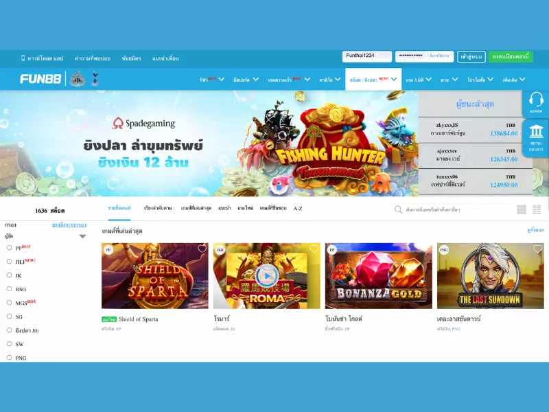 แนะนำวิธีเล่นเกมสล็อตที่ชนะง่ายที่สุด เกมสล็อตสำหรับผู้เริ่มต้น