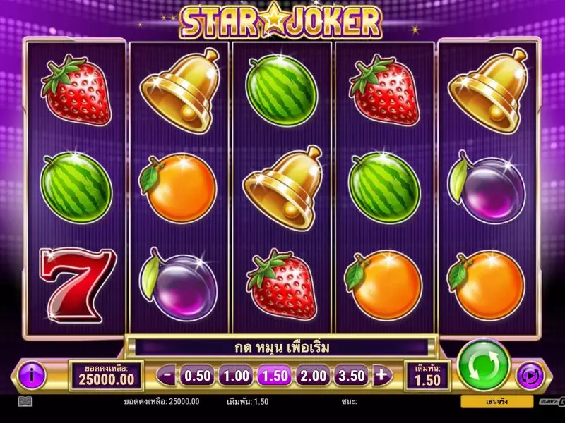 รีวิวสล็อตดาวตลก Fun88ทดลองเล่นฟรี สล็อตดาวตลก Fun88
