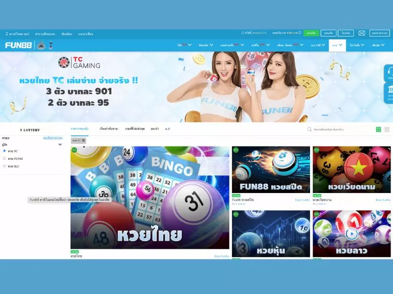 ฝันเห็นตัวเงินตัวทองวิ่งเข้าหาแทงเลขผ่าน Fun88 ฝันเห็นตัวเงินตัวทอง