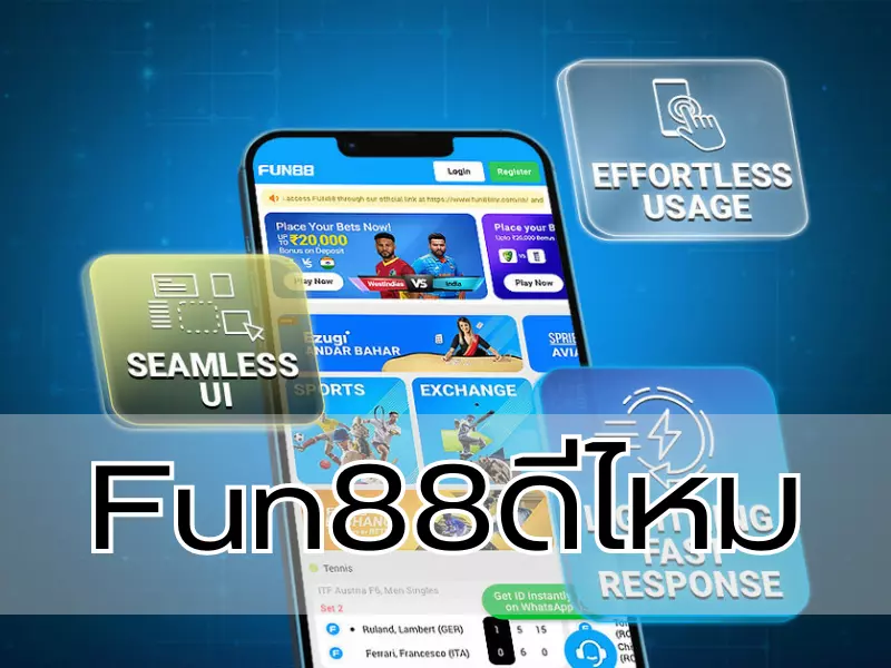 Fun88 รีวิวว่าดีจริงไหม Fun88ดีไหม